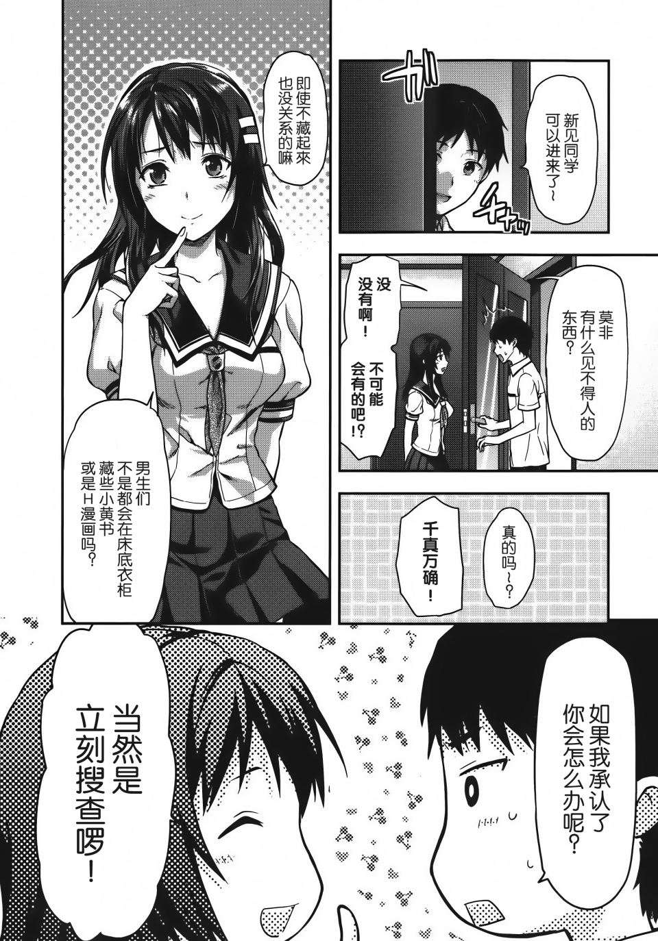 第97页