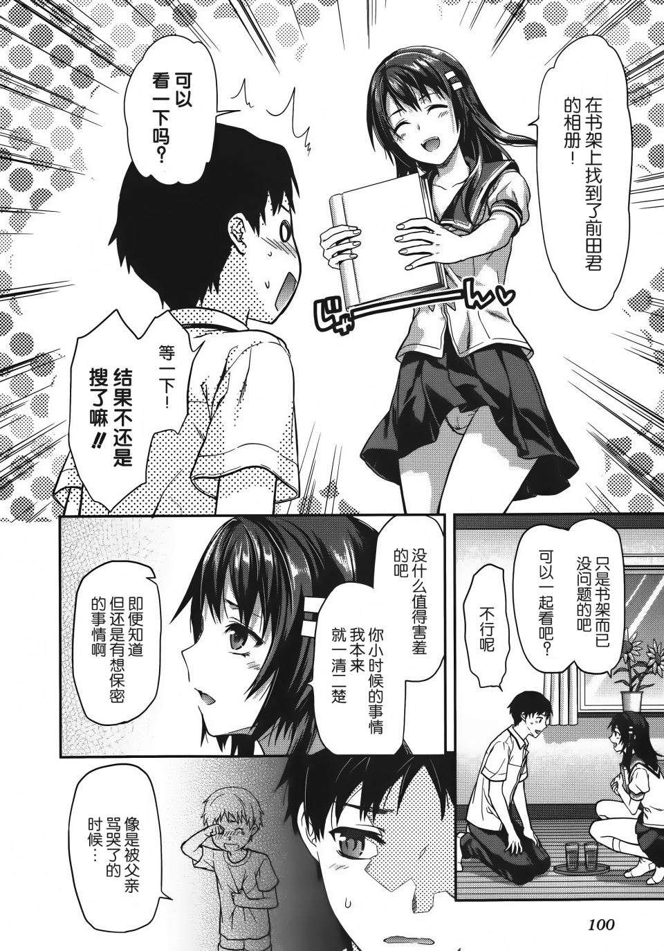 第101页