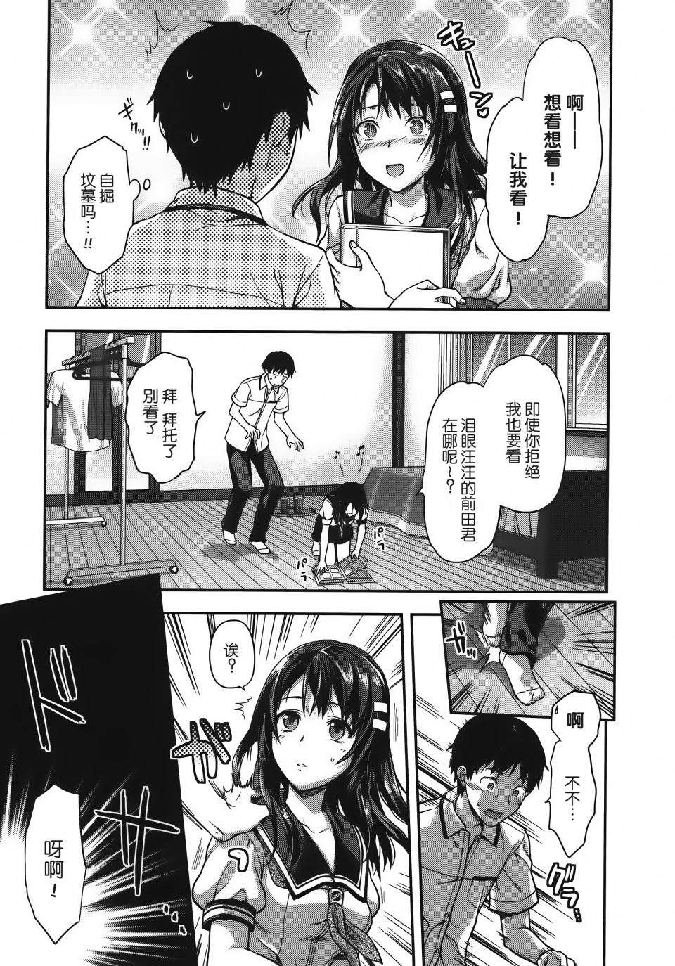 第102页