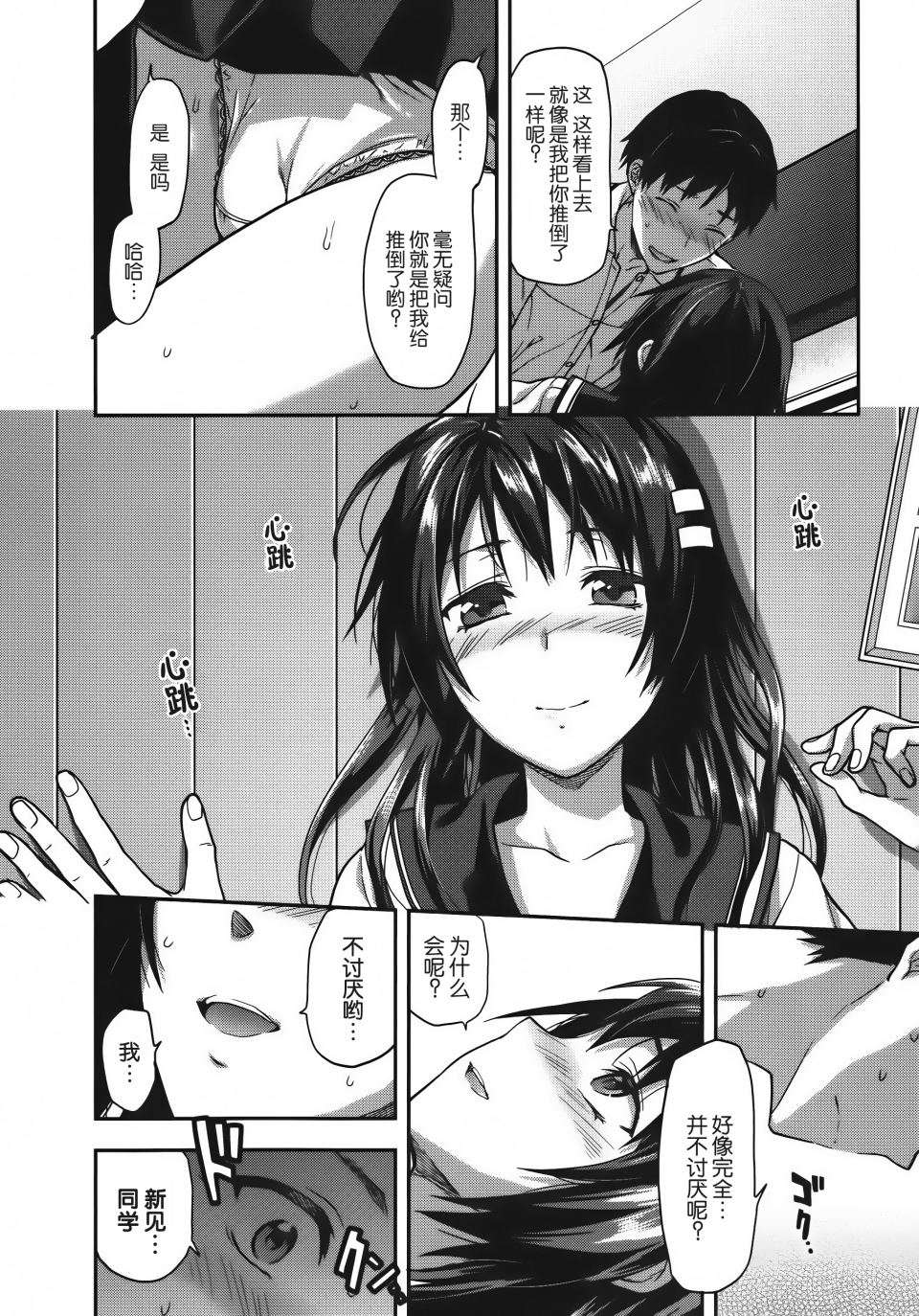 第105页