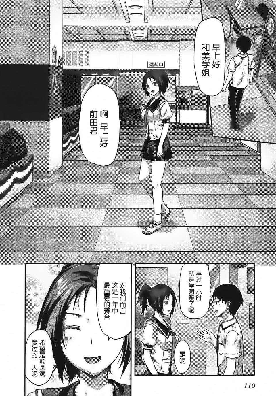 第111页