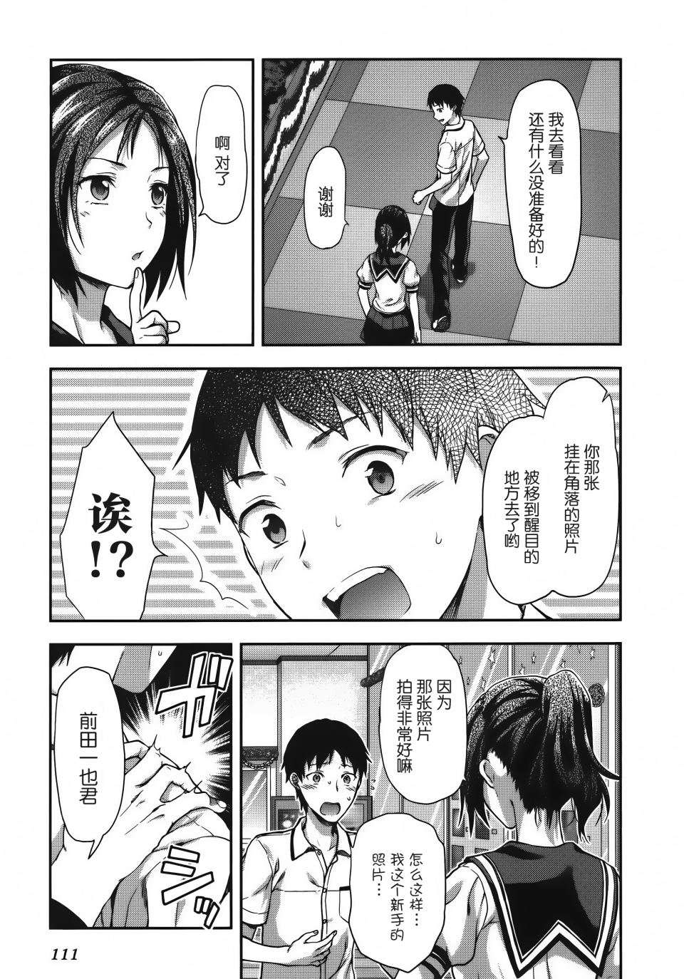 第112页