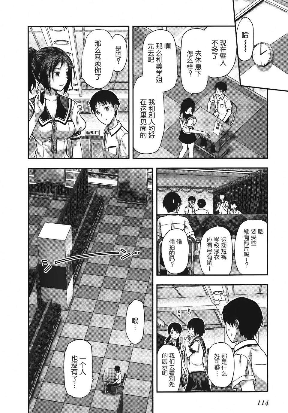 第115页