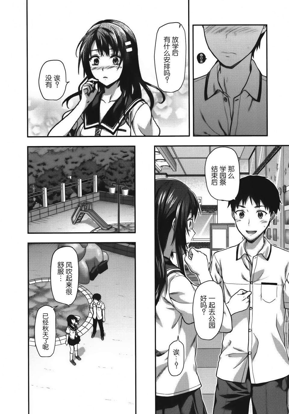 第119页