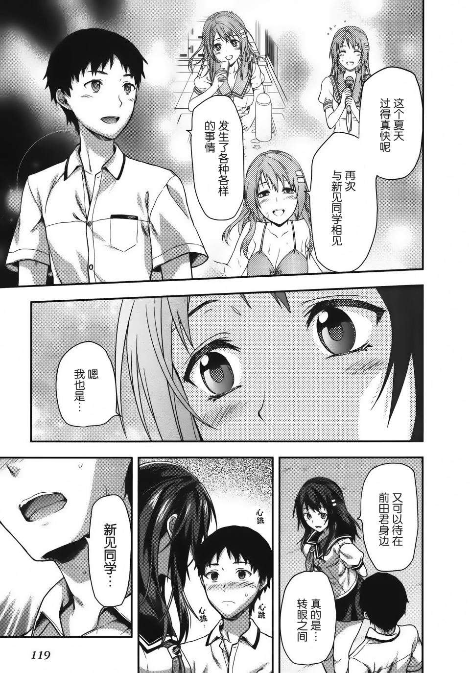 第120页