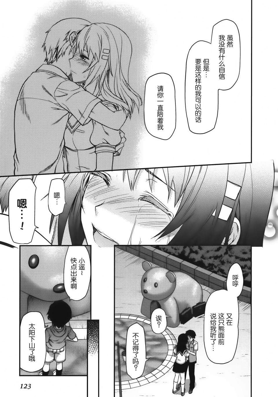 第124页