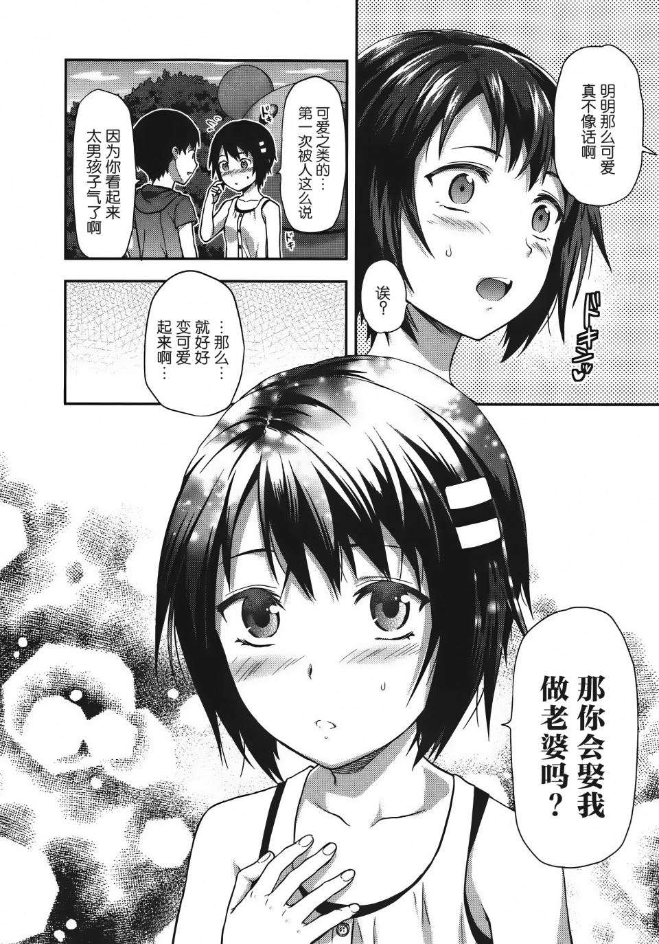 第129页