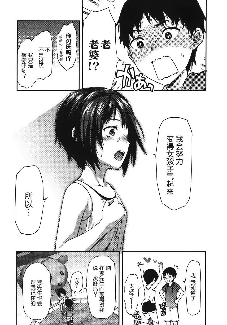 第130页