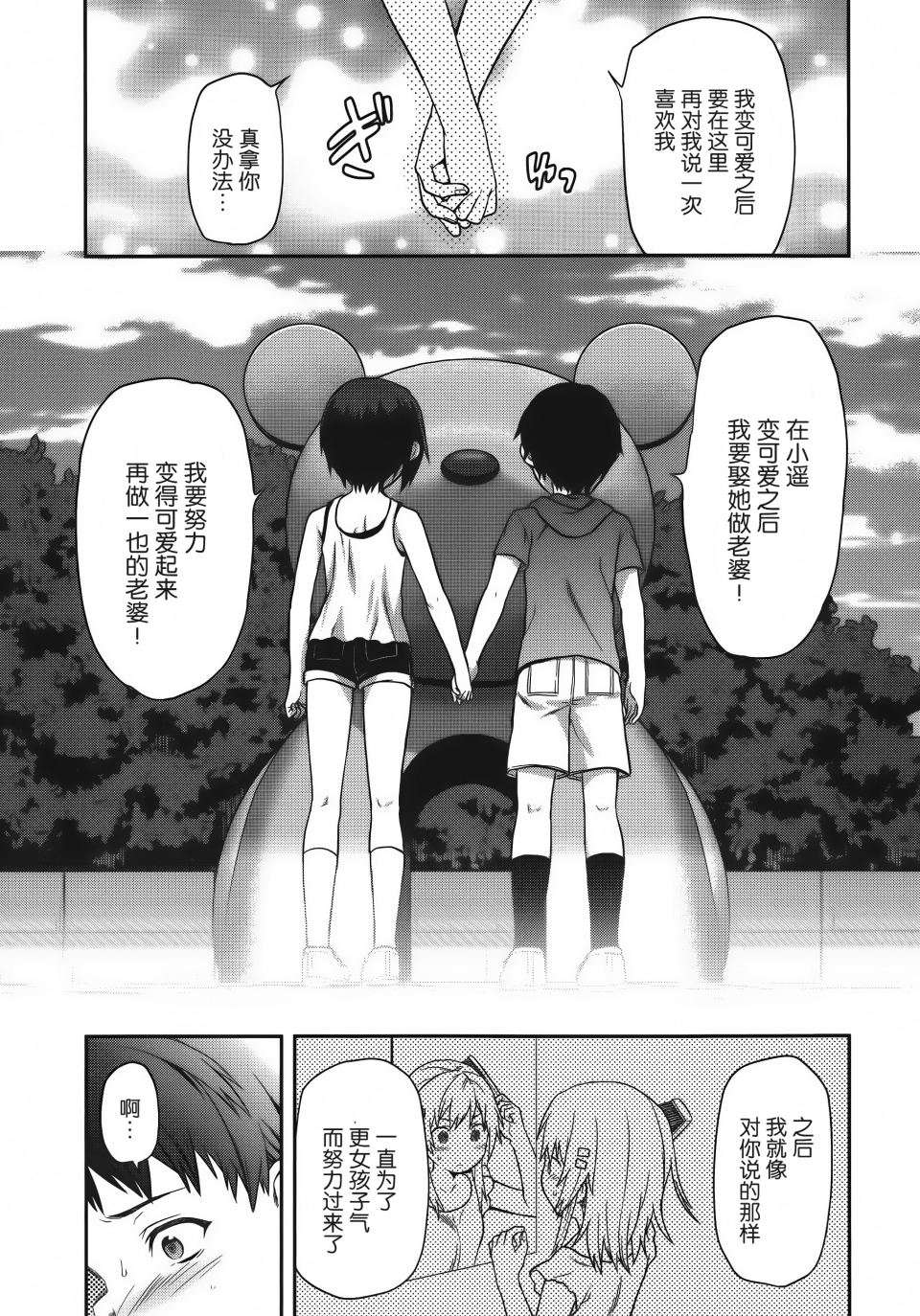 第131页
