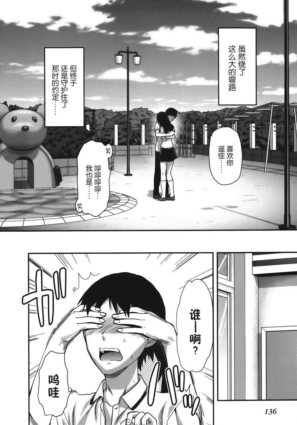 第137页