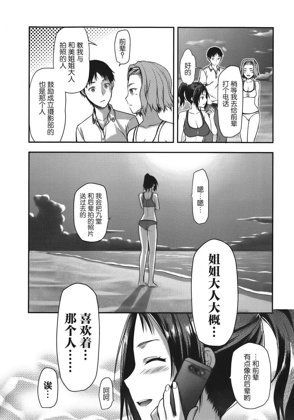 第157页