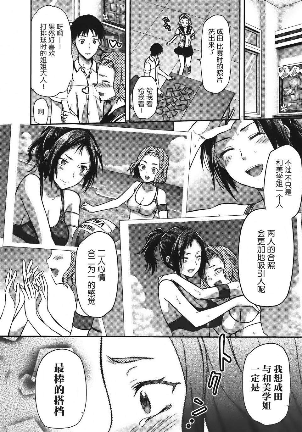 第159页