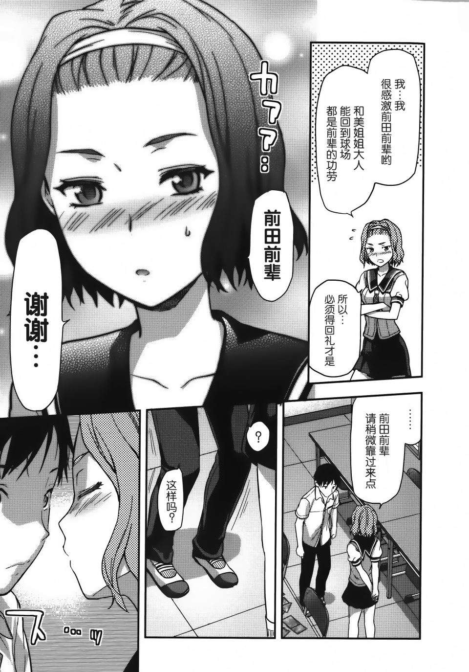 第160页