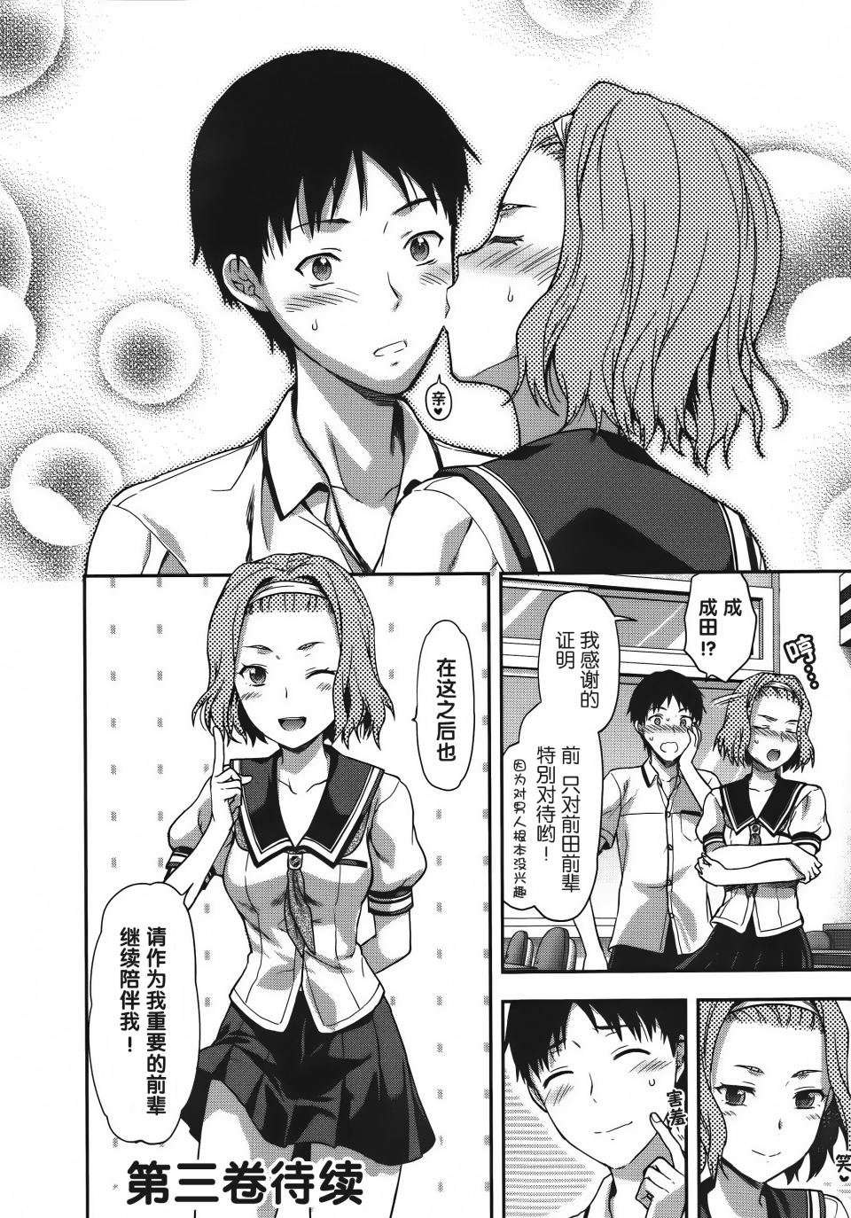 第161页