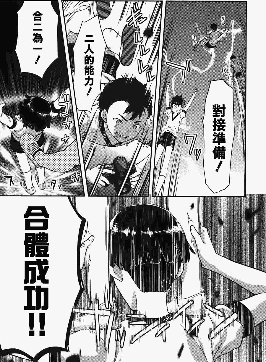 第22页