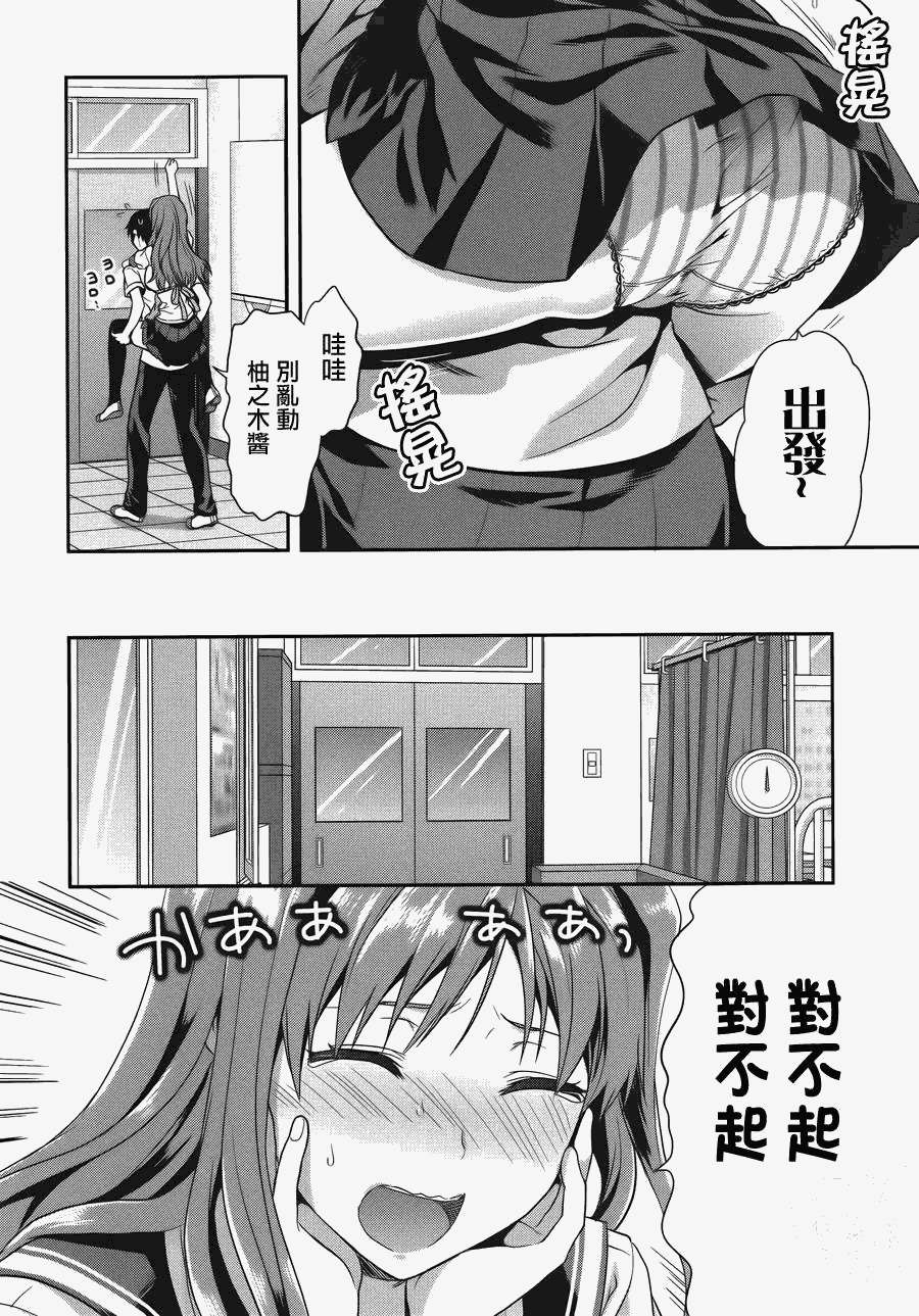 第53页