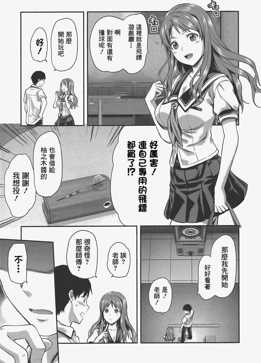 第62页