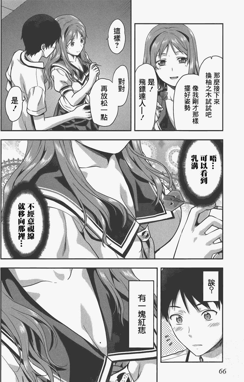 第65页