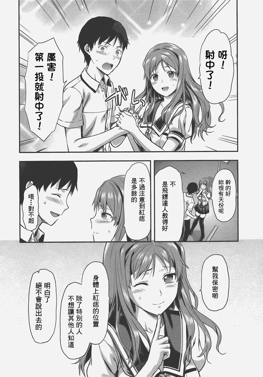 第67页