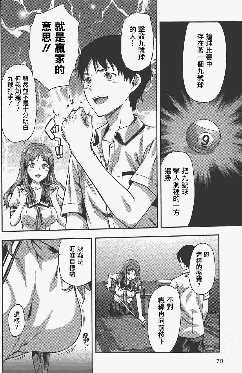第69页