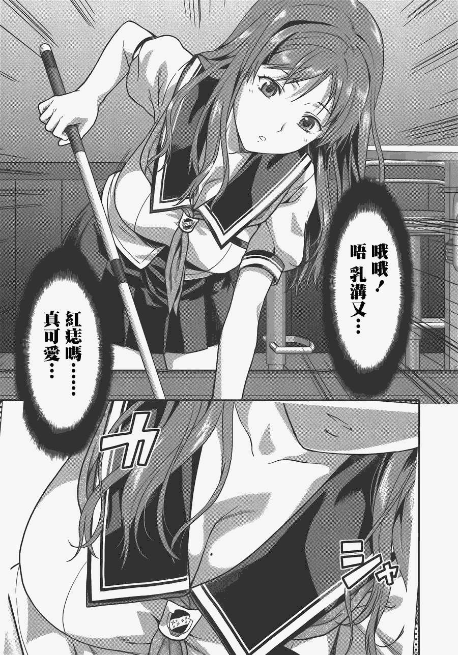 第70页