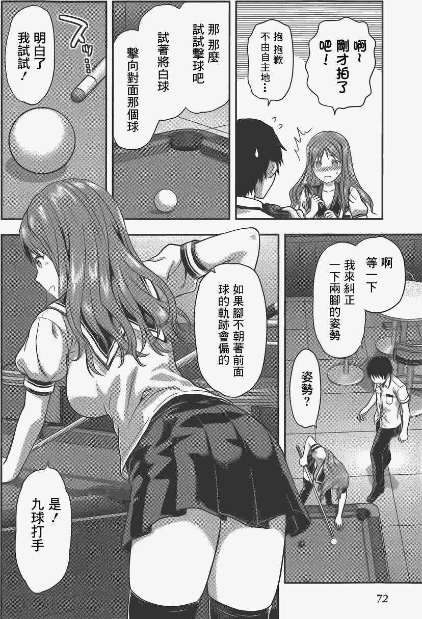 第71页