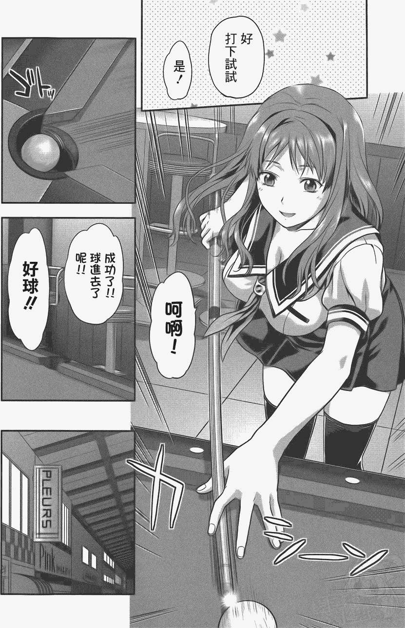 第73页
