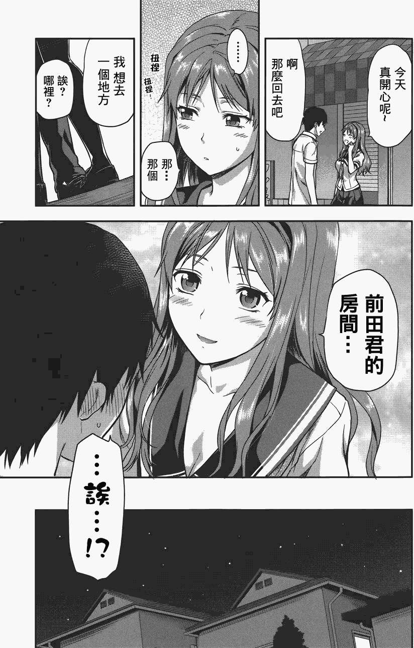 第74页