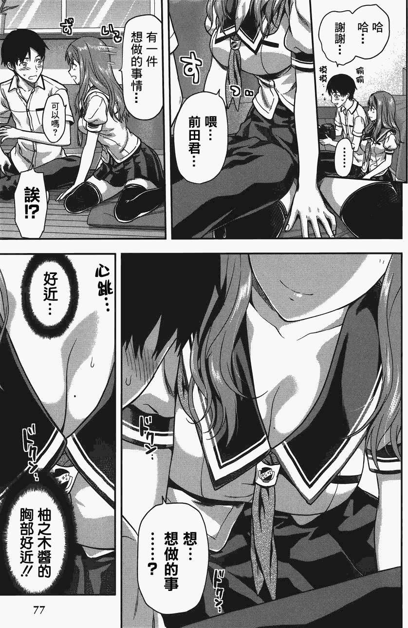 第76页