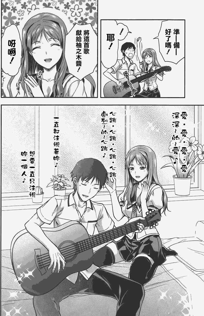 第79页