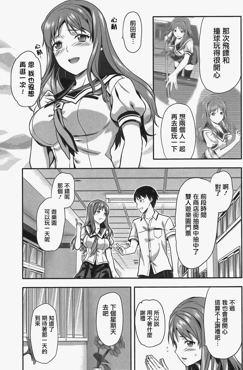 第94页