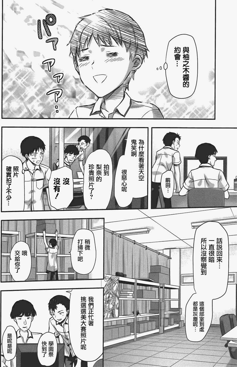 第95页