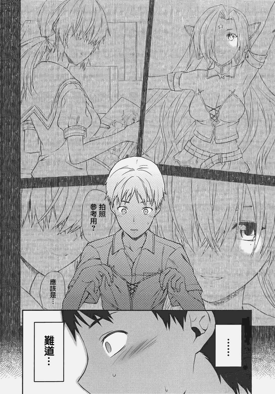 第97页