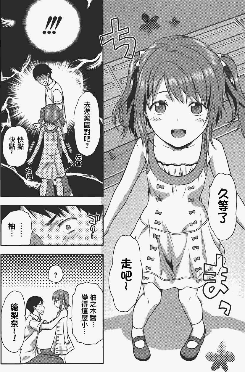 第99页