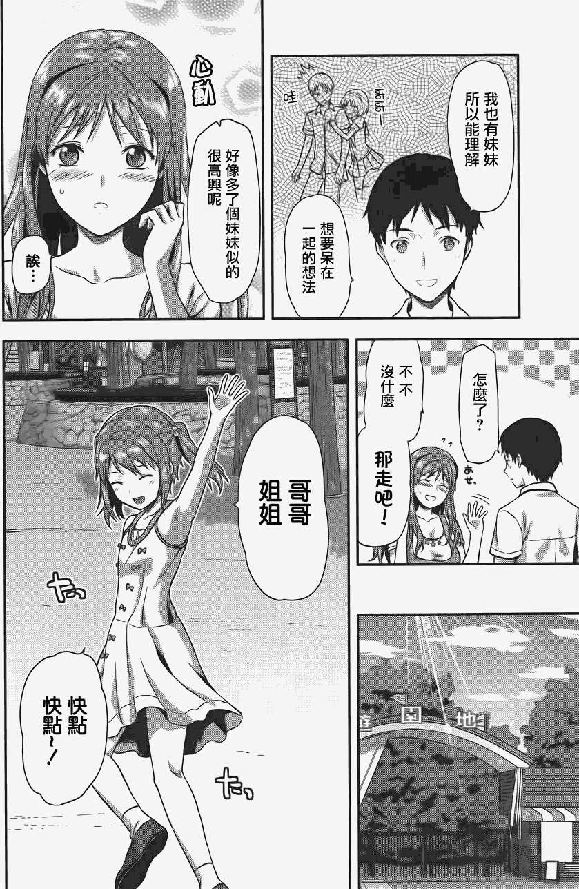 第101页