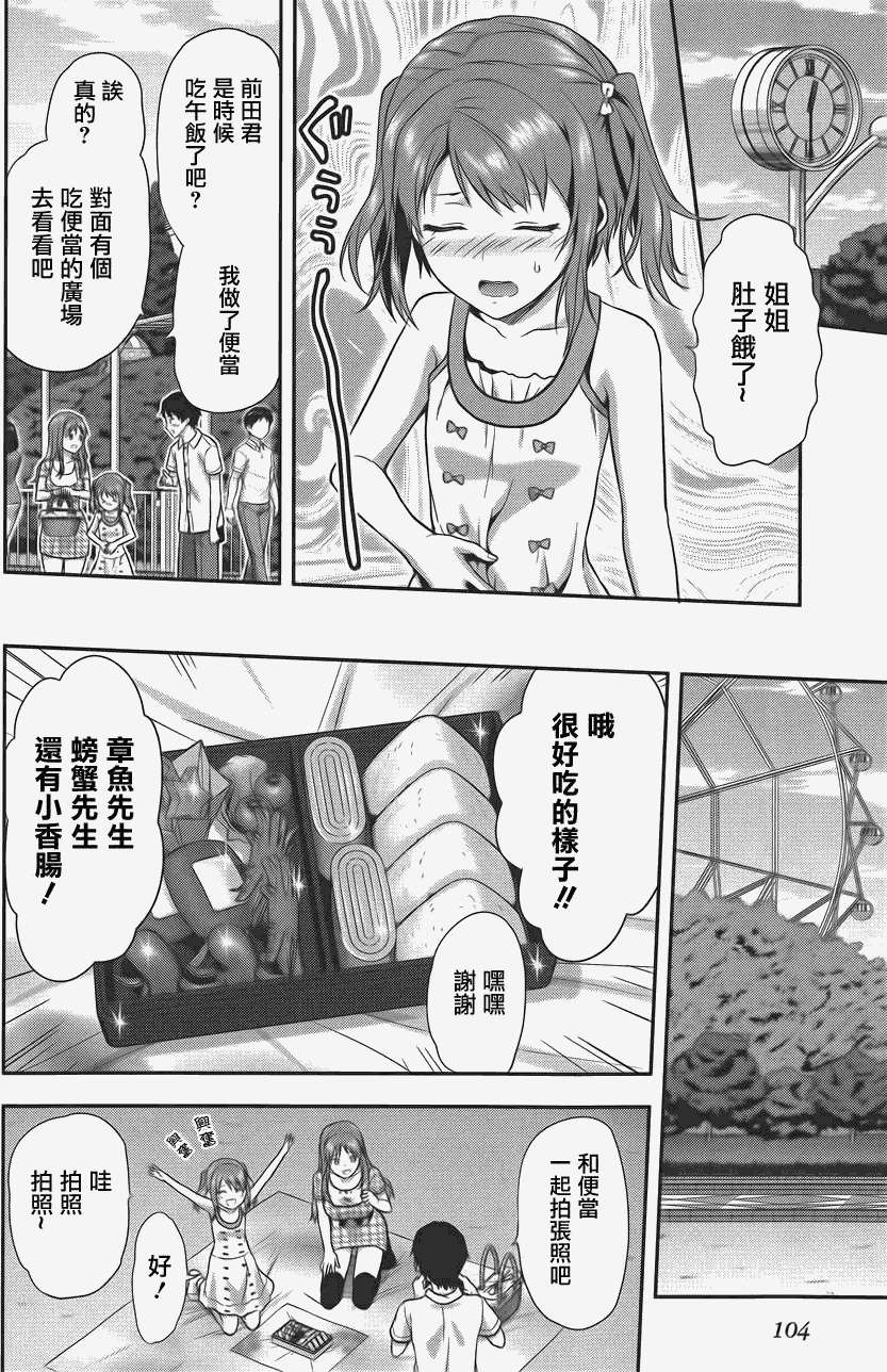 第103页