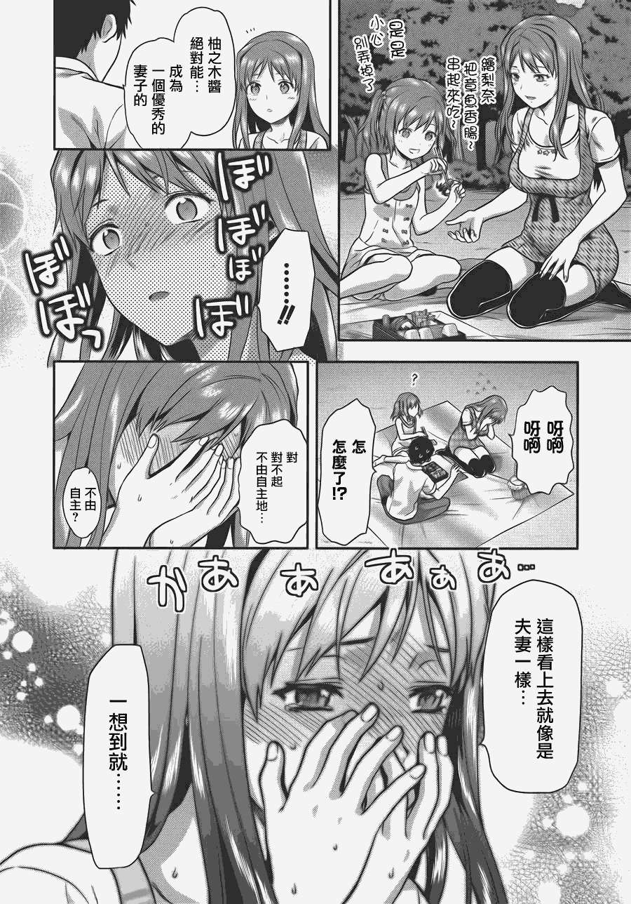 第105页