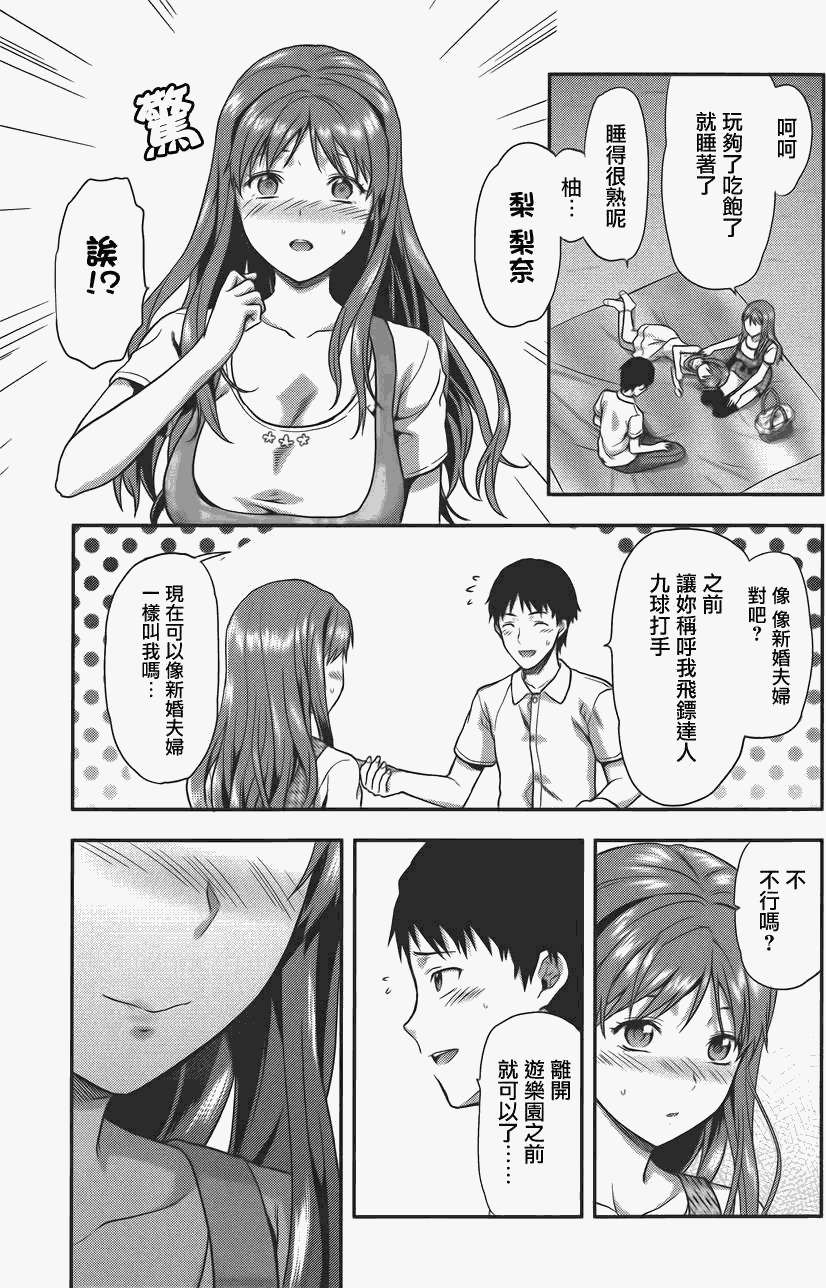 第108页