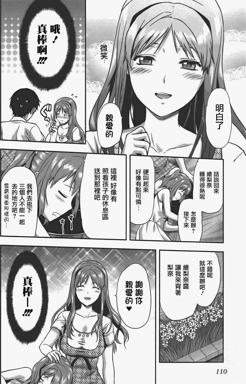 第109页