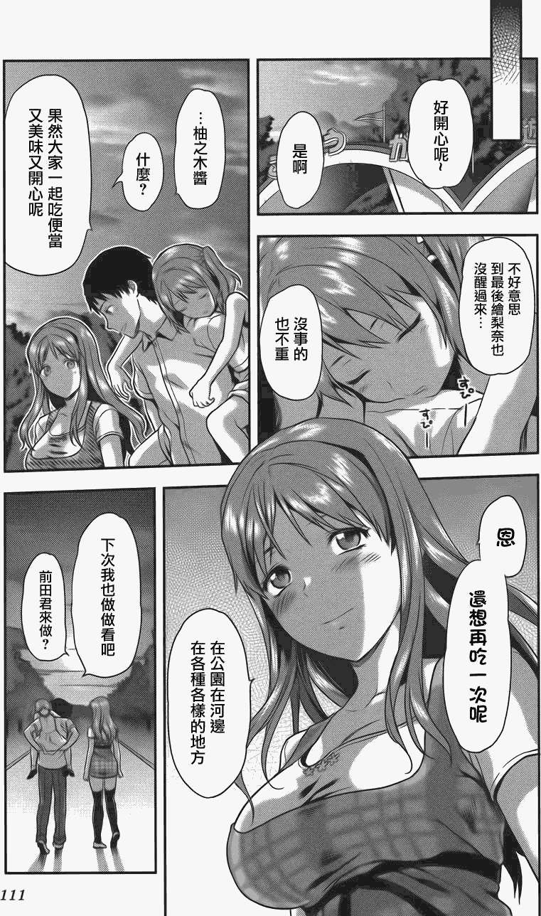 第110页