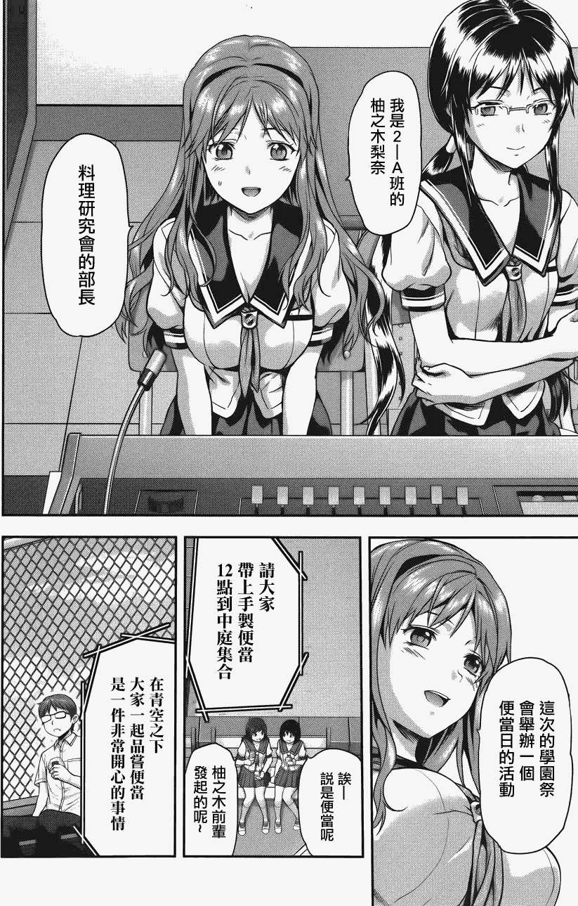 第119页