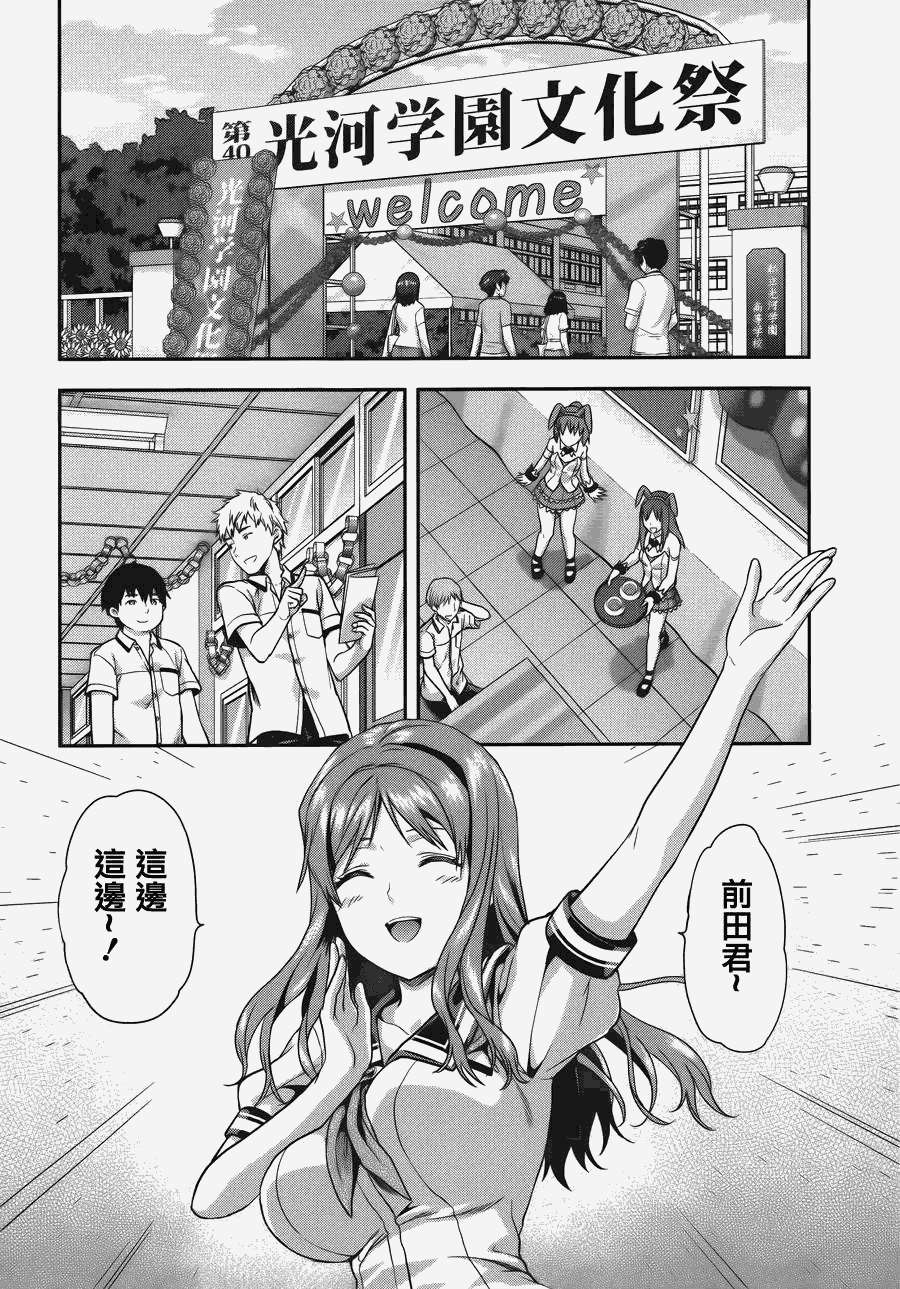第122页