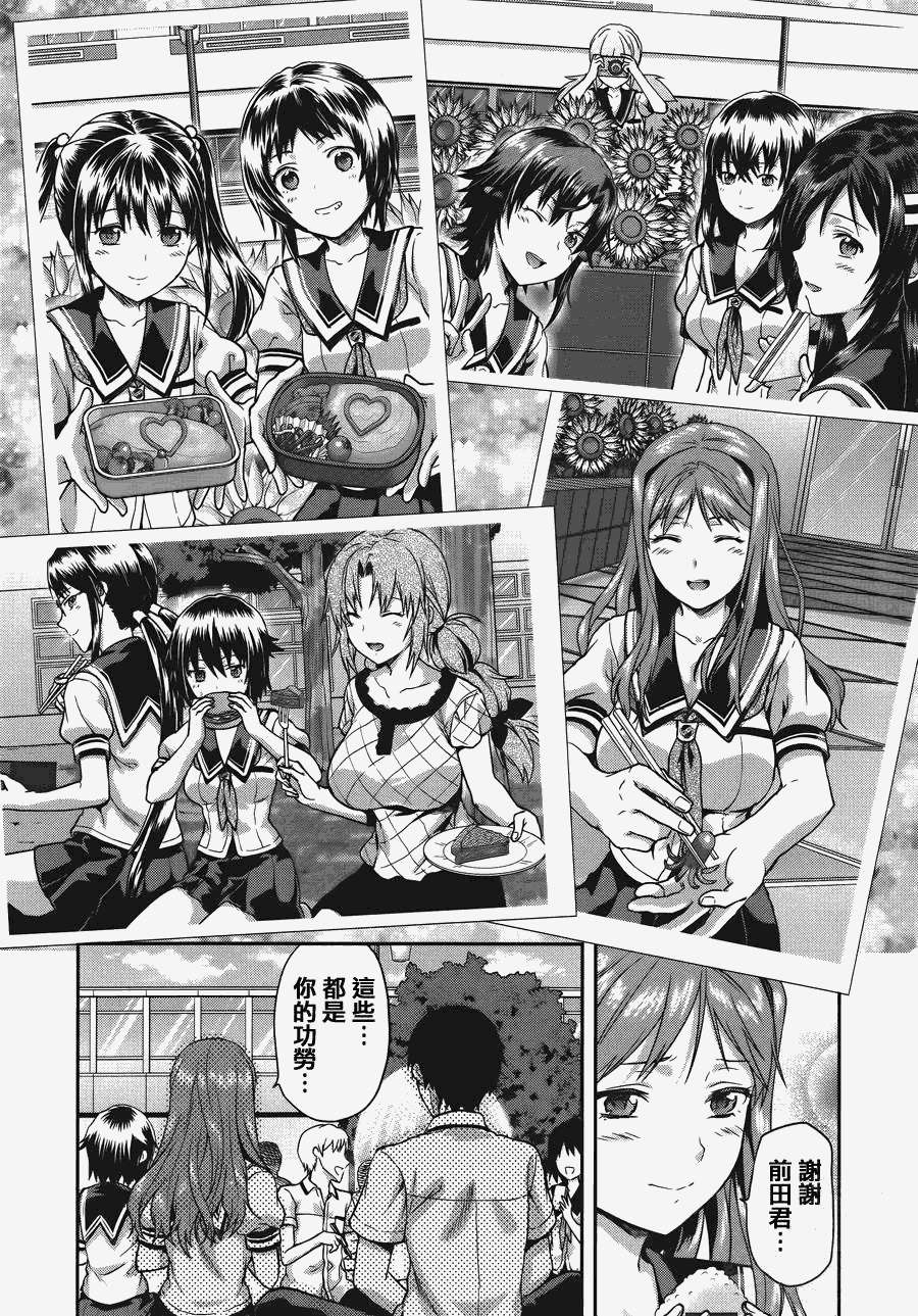 第133页