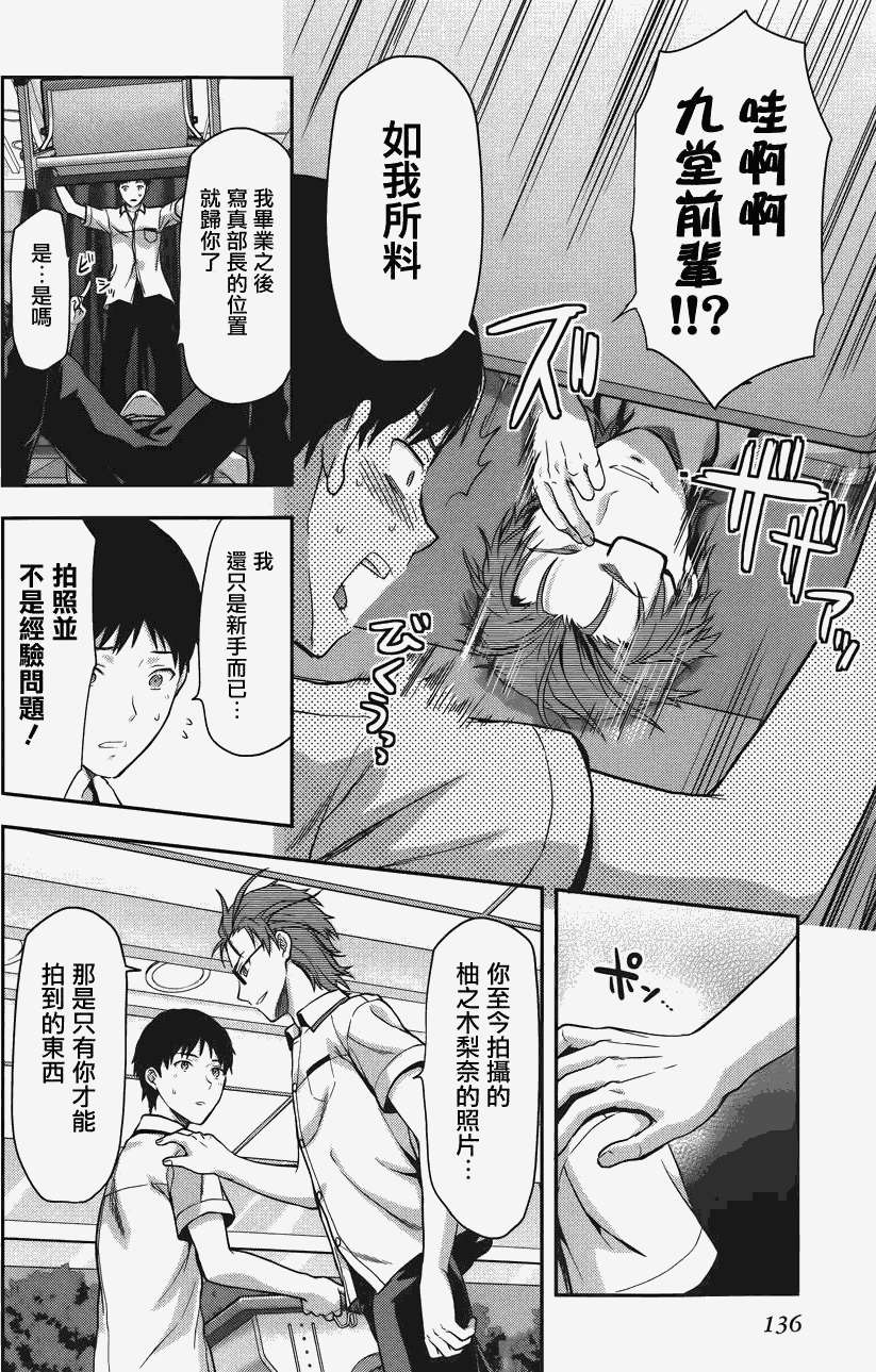 第135页