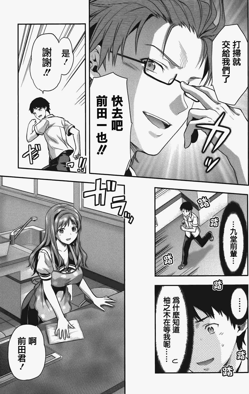 第136页