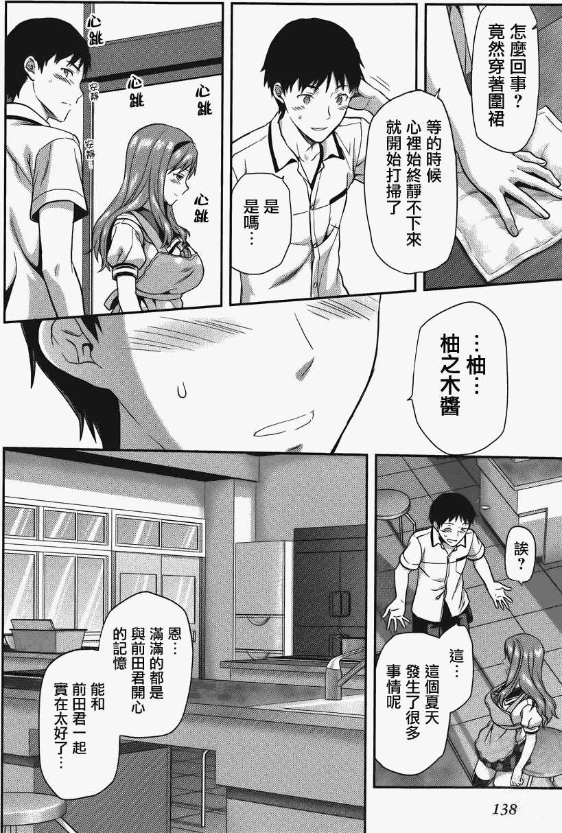 第137页