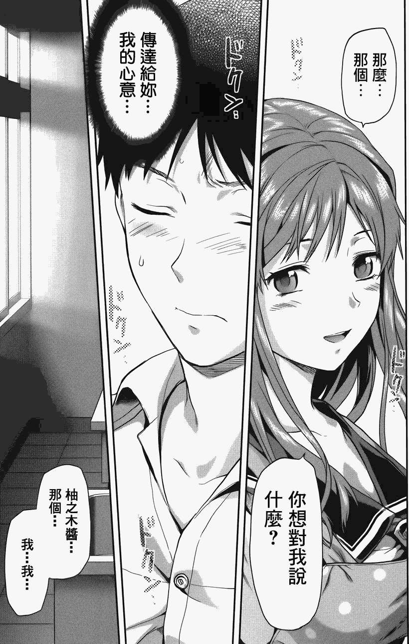 第138页