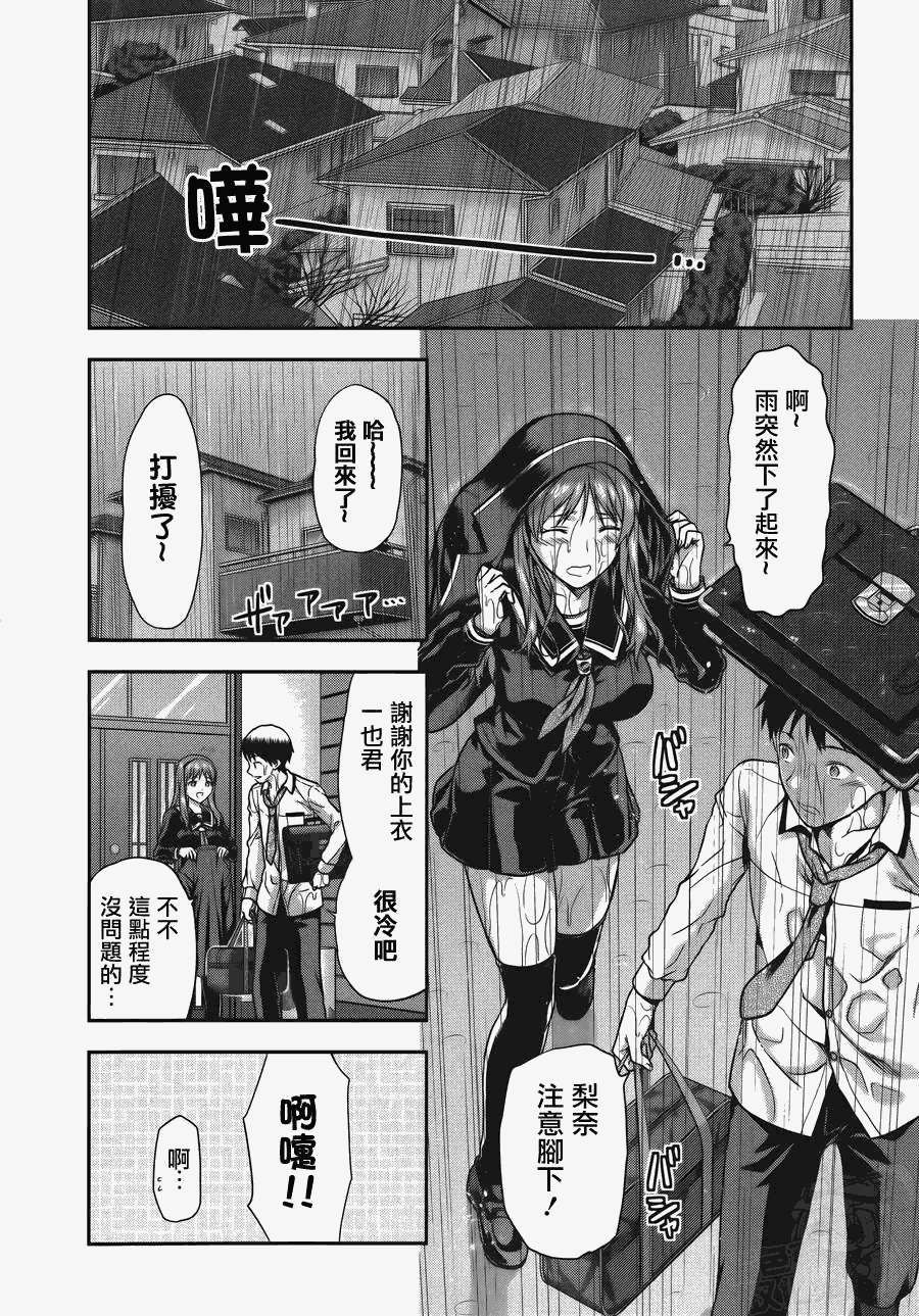 第149页