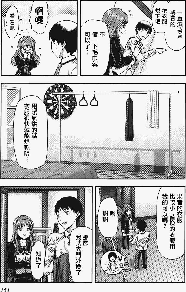 第150页