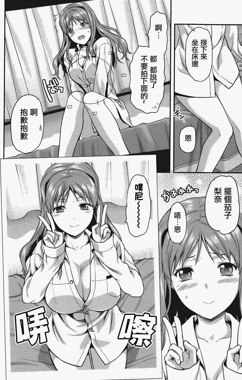 第155页